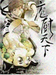 音浪挑战赛
